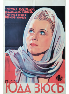 Film poster "Jud Süß" (Germany) - 1940